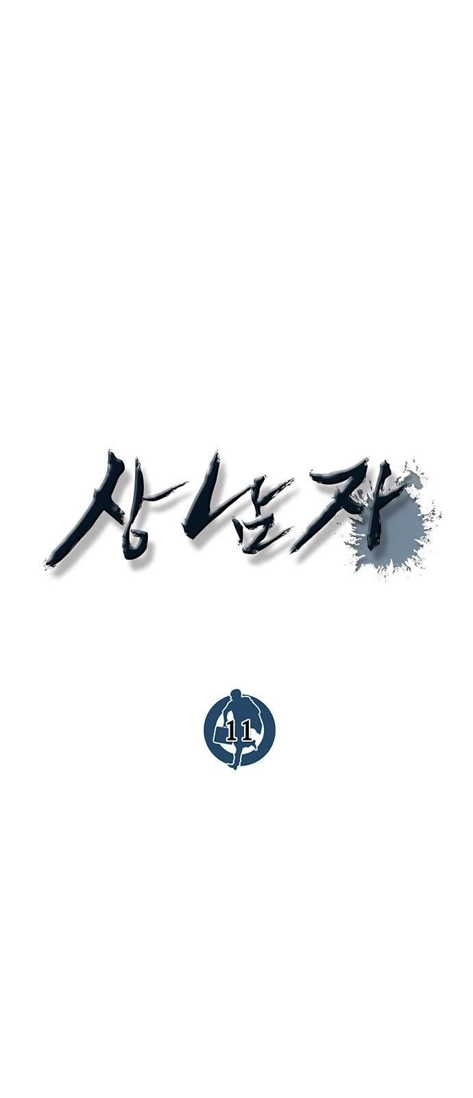 Người Đàn Ông Thực Thụ Chapter 11 - 20