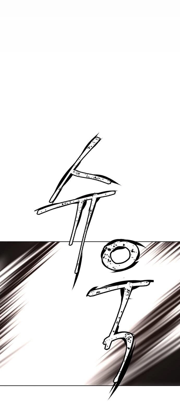 Người Đàn Ông Thực Thụ Chapter 11 - 51