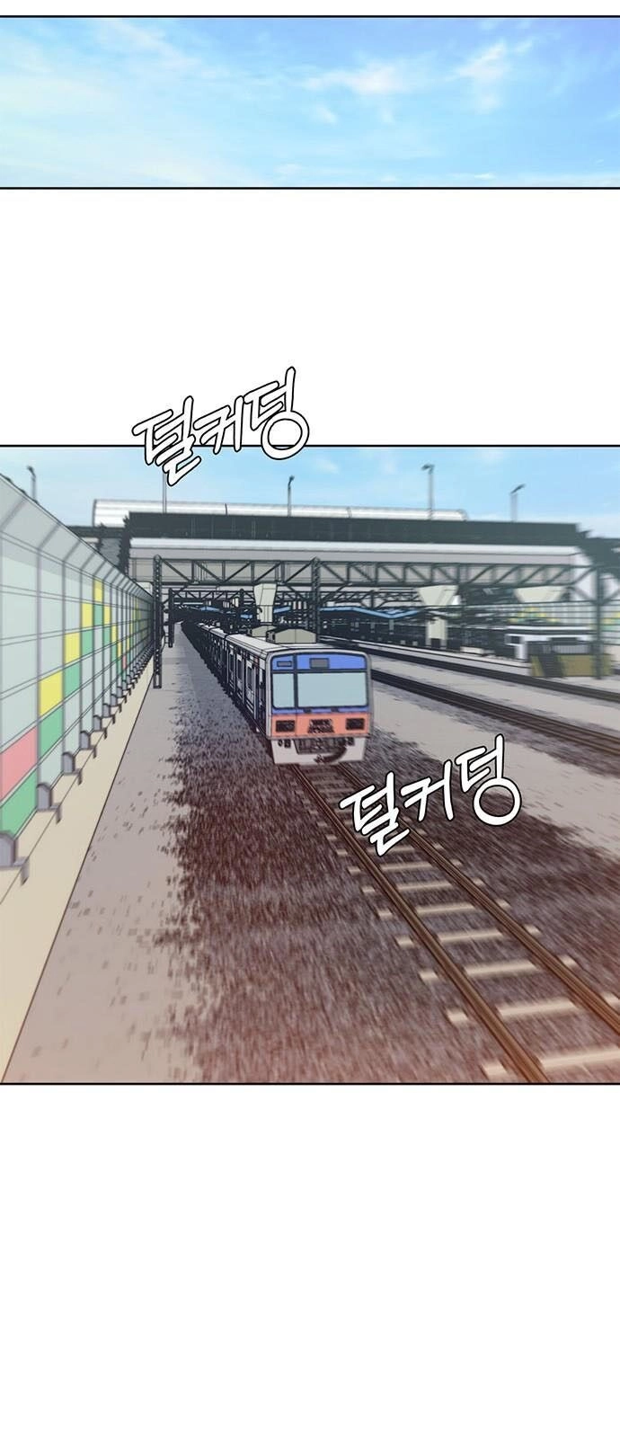 Người Đàn Ông Thực Thụ Chapter 12 - 42