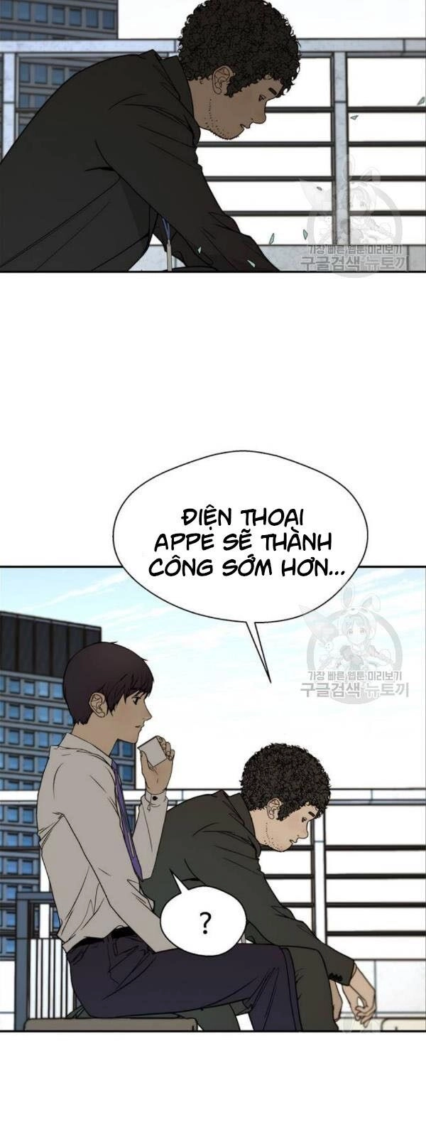 Người Đàn Ông Thực Thụ Chapter 29 - 14