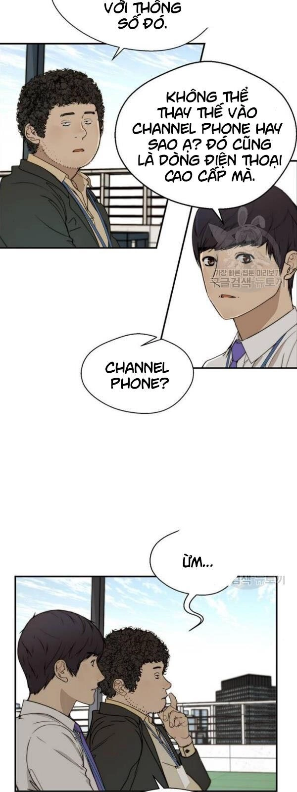 Người Đàn Ông Thực Thụ Chapter 29 - 20