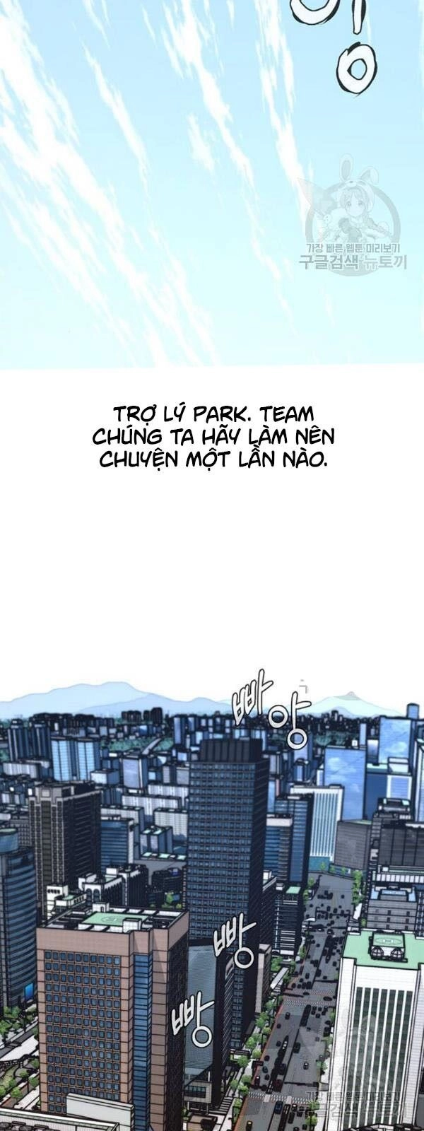 Người Đàn Ông Thực Thụ Chapter 29 - 39