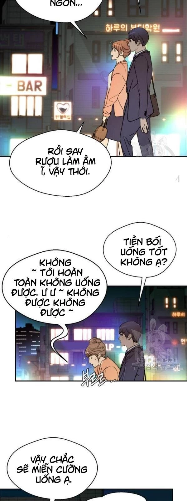 Người Đàn Ông Thực Thụ Chapter 31 - 31