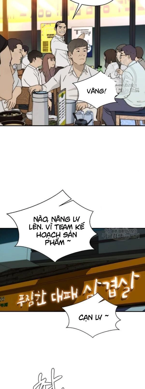 Người Đàn Ông Thực Thụ Chapter 31 - 35