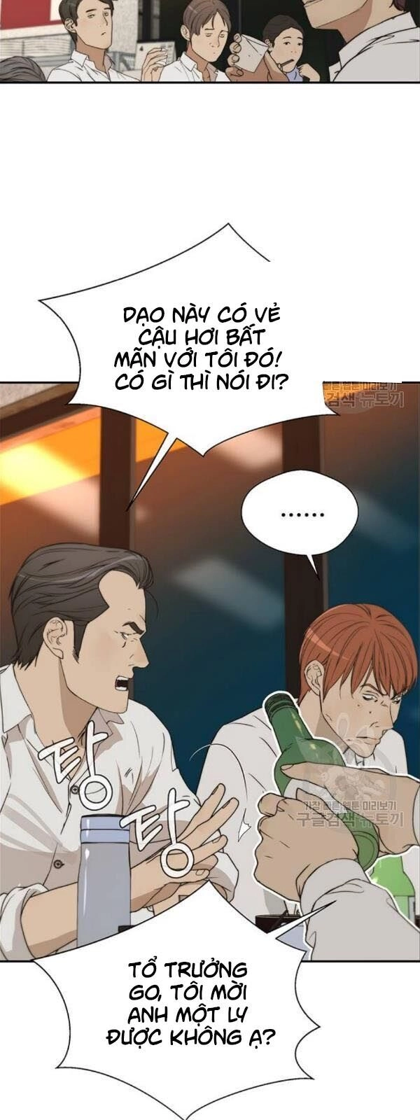 Người Đàn Ông Thực Thụ Chapter 31 - 51