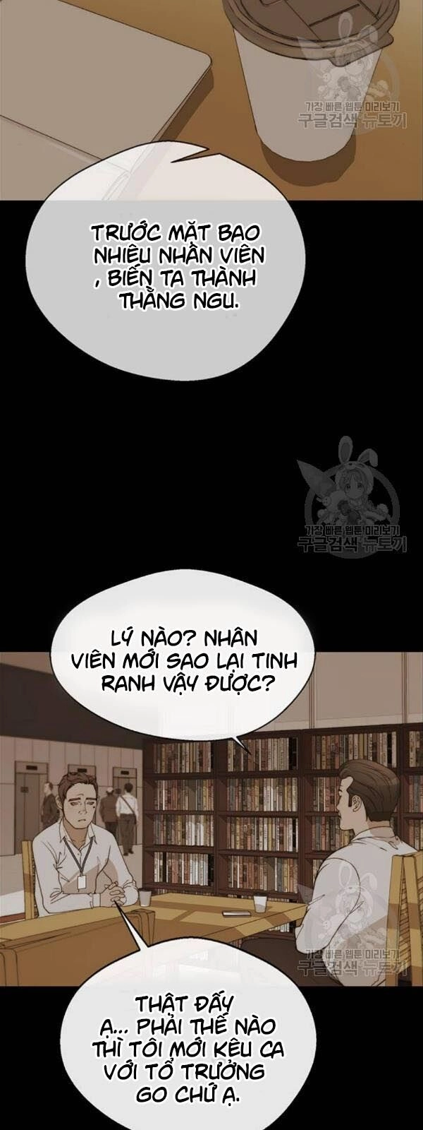 Người Đàn Ông Thực Thụ Chapter 31 - 67