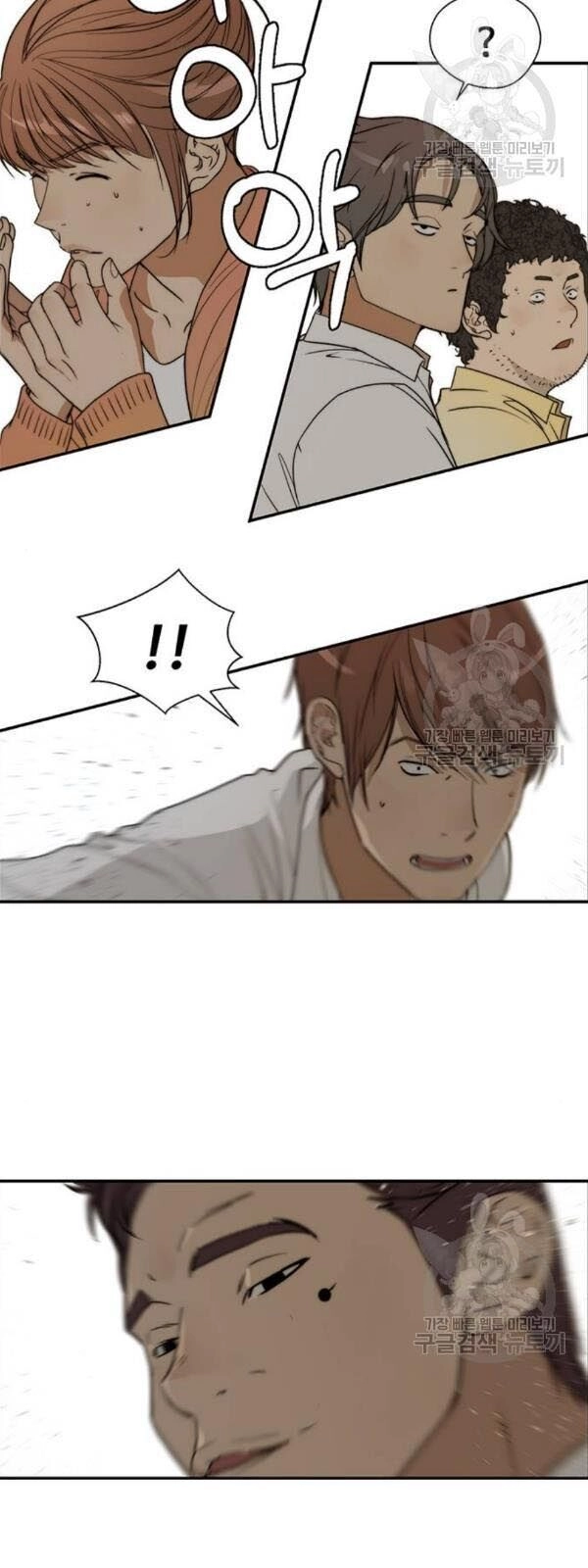 Người Đàn Ông Thực Thụ Chapter 31 - 72