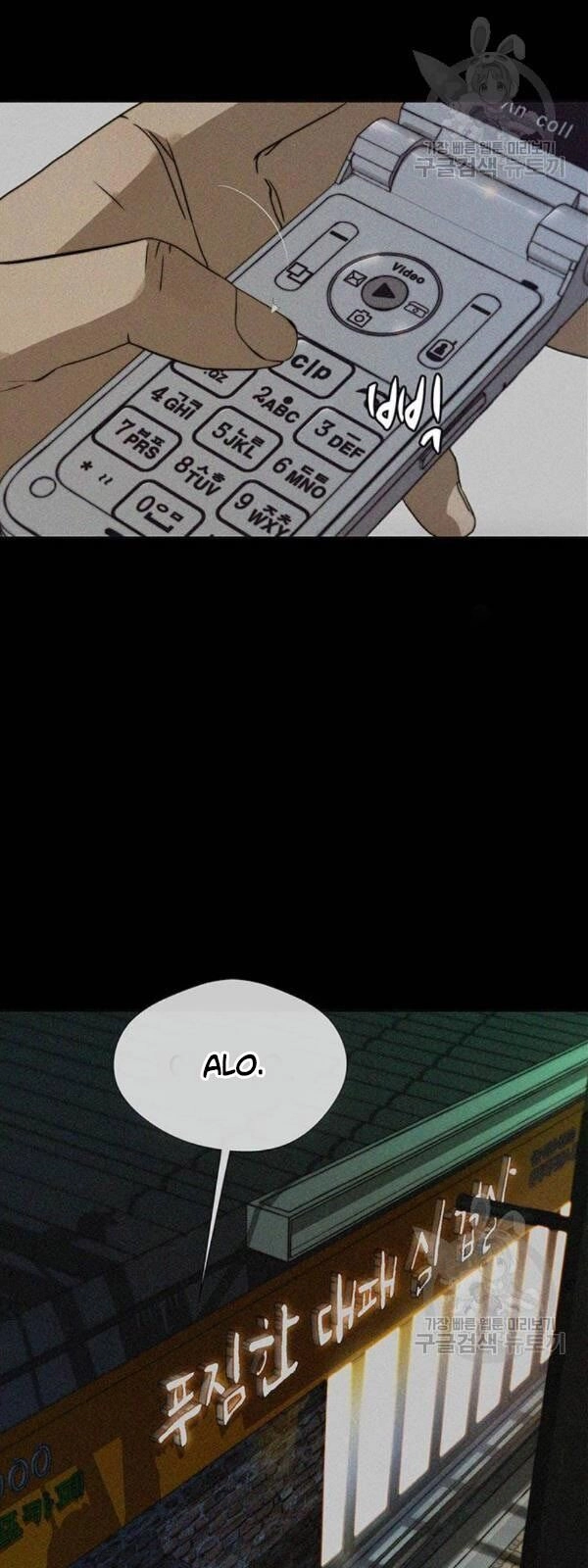 Người Đàn Ông Thực Thụ Chapter 32 - 16