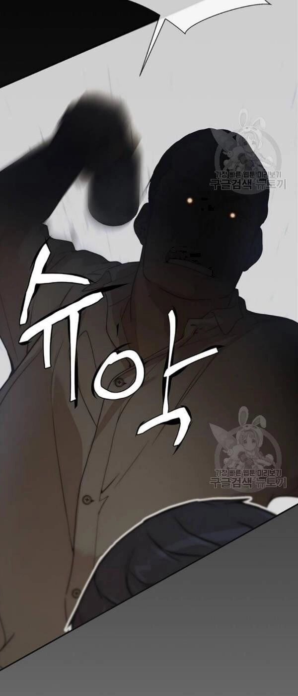 Người Đàn Ông Thực Thụ Chapter 32 - 22