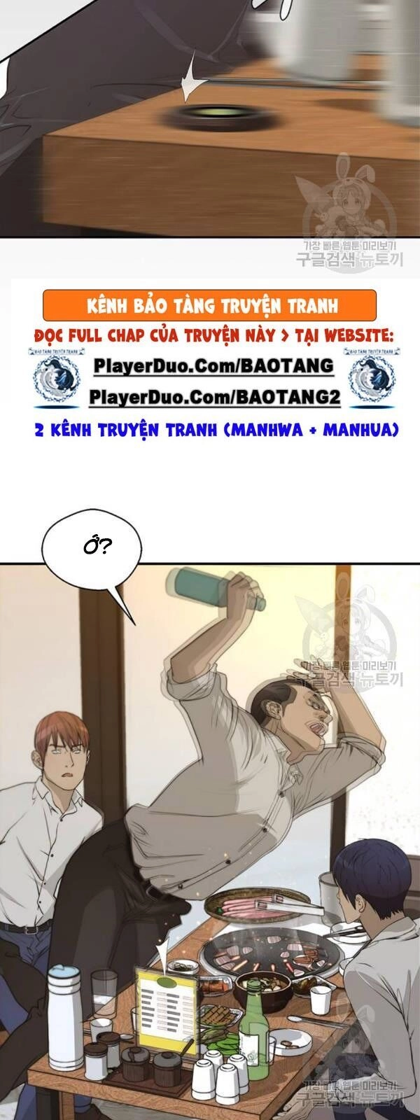 Người Đàn Ông Thực Thụ Chapter 32 - 24