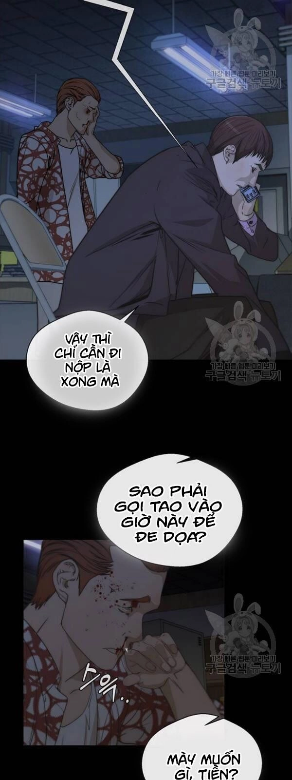 Người Đàn Ông Thực Thụ Chapter 32 - 51