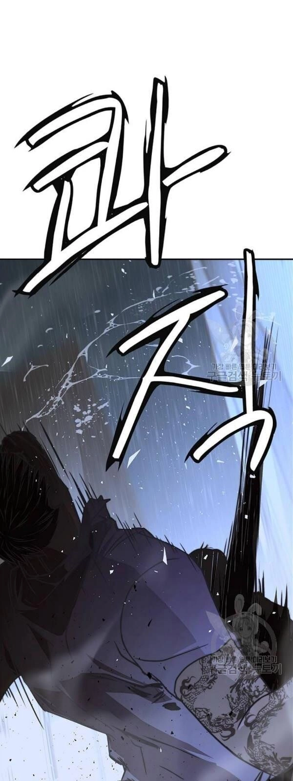 Người Đàn Ông Thực Thụ Chapter 32 - 68