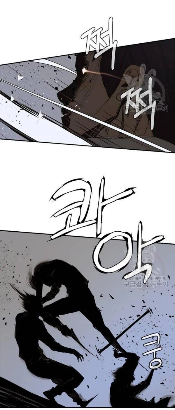 Người Đàn Ông Thực Thụ Chapter 32 - 72