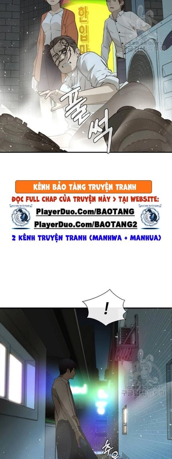 Người Đàn Ông Thực Thụ Chapter 33 - 8