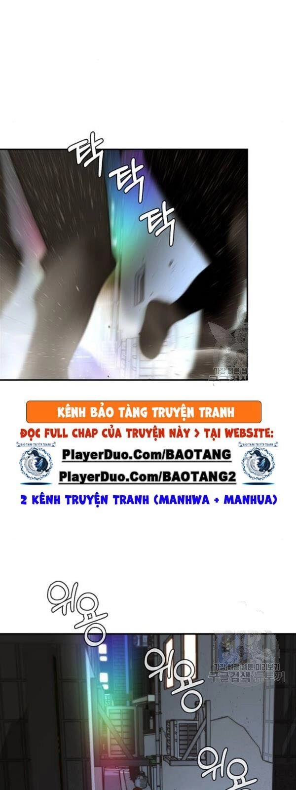 Người Đàn Ông Thực Thụ Chapter 33 - 11