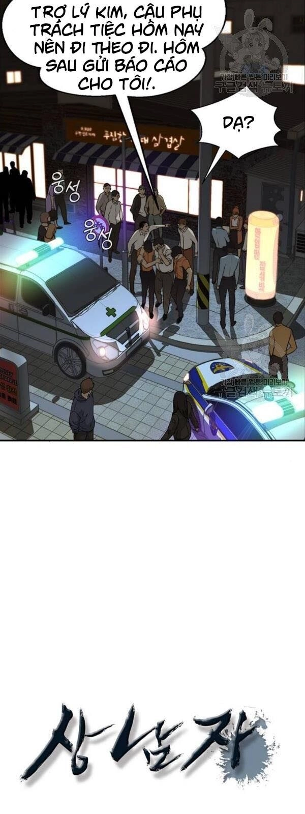 Người Đàn Ông Thực Thụ Chapter 33 - 13