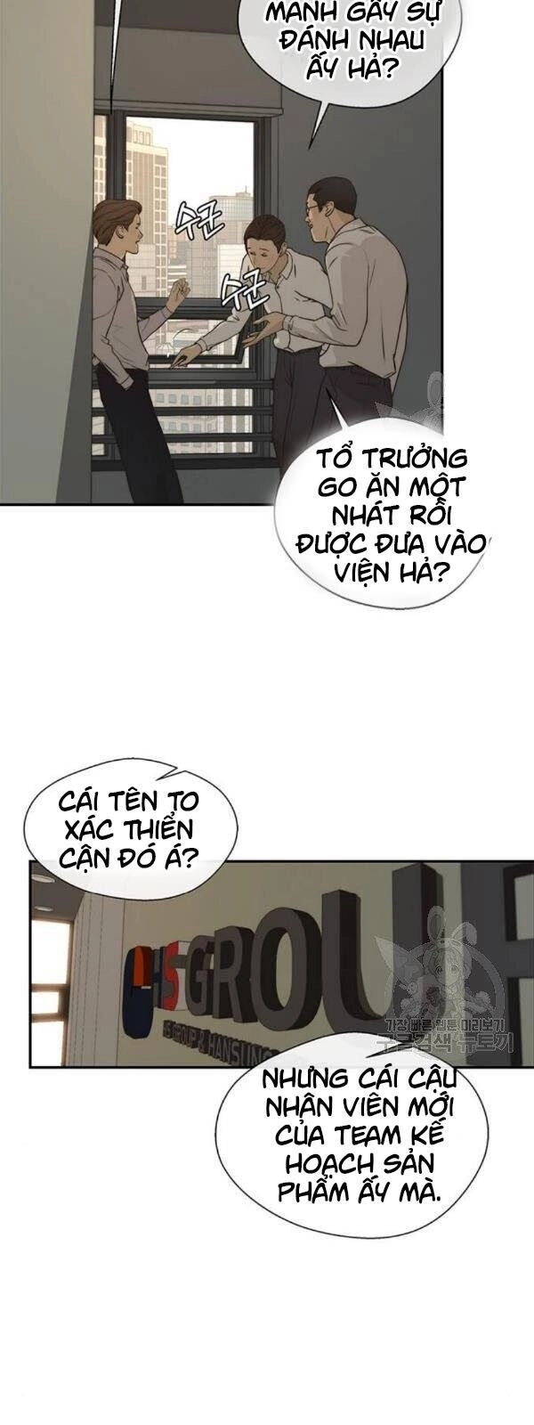 Người Đàn Ông Thực Thụ Chapter 33 - 15