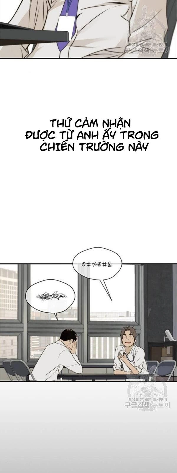 Người Đàn Ông Thực Thụ Chapter 33 - 31