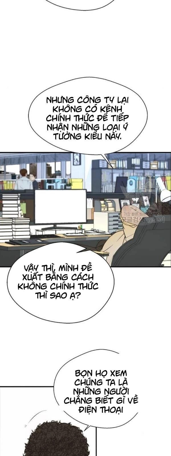 Người Đàn Ông Thực Thụ Chapter 33 - 41