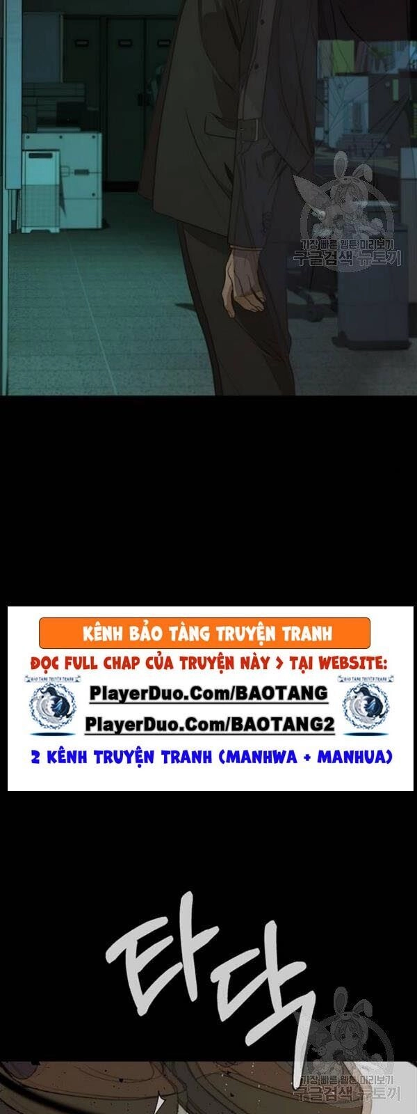 Người Đàn Ông Thực Thụ Chapter 33 - 64