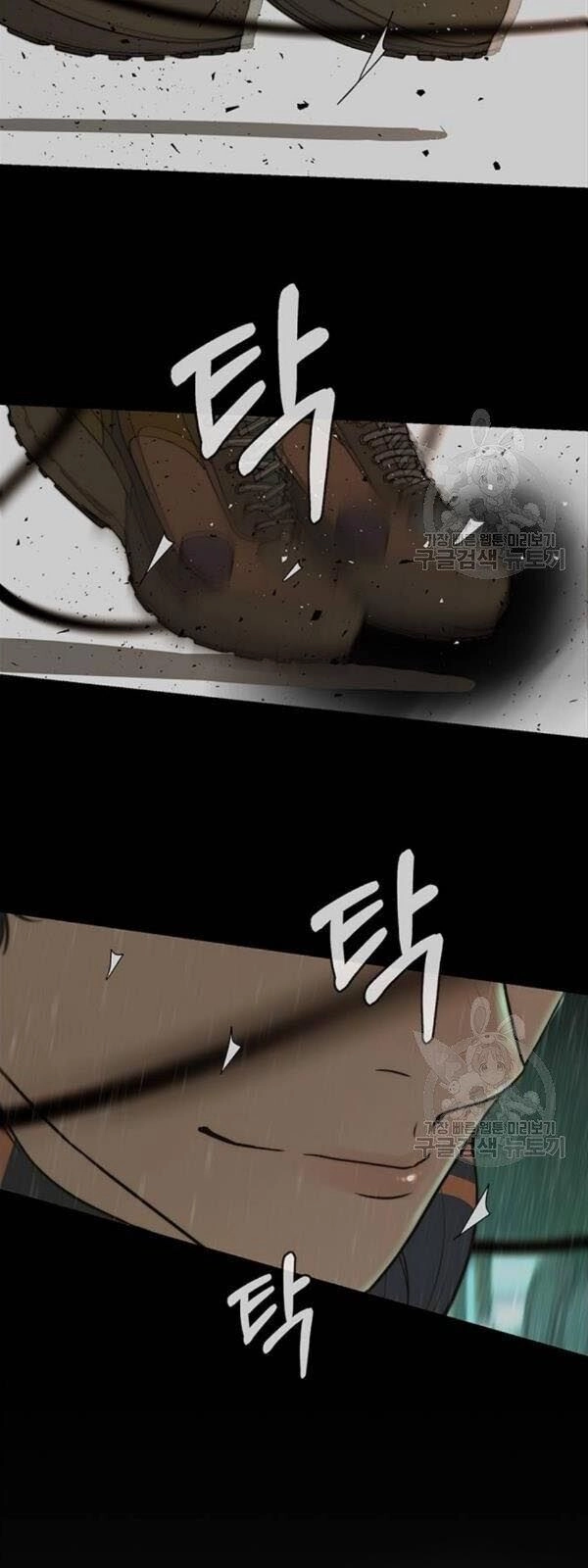 Người Đàn Ông Thực Thụ Chapter 33 - 65