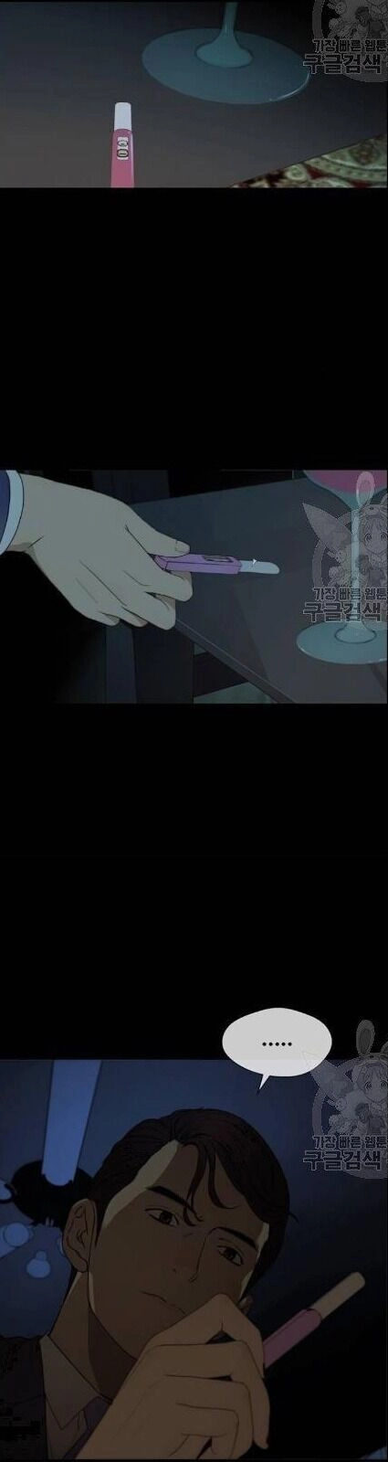 Người Đàn Ông Thực Thụ Chapter 35 - 5