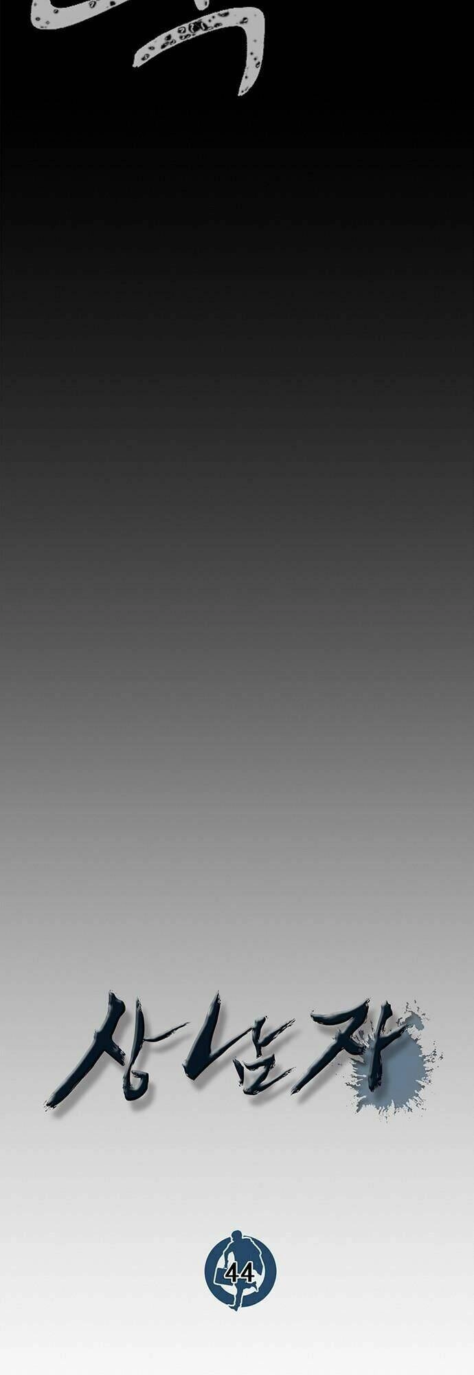 Người Đàn Ông Thực Thụ Chapter 44 - 9