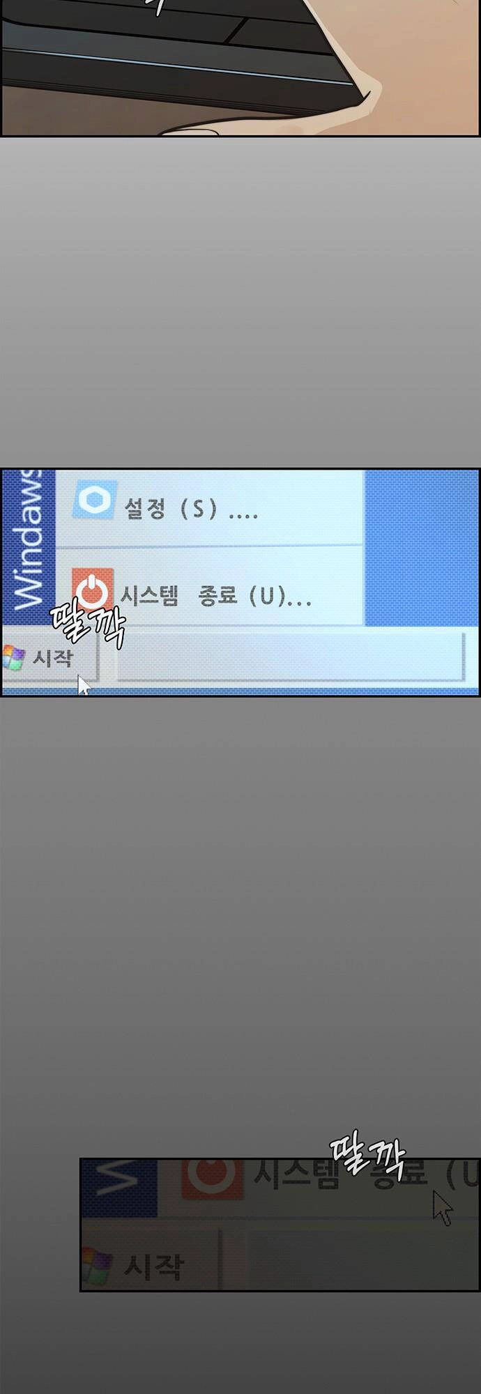 Người Đàn Ông Thực Thụ Chapter 45 - 60