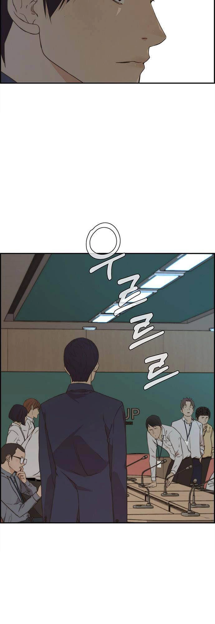 Người Đàn Ông Thực Thụ Chapter 48 - 89