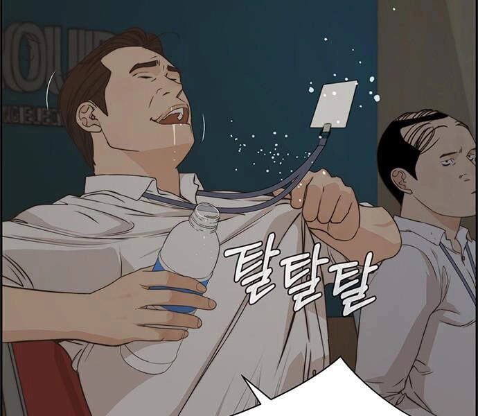 Người Đàn Ông Thực Thụ Chapter 50 - 81