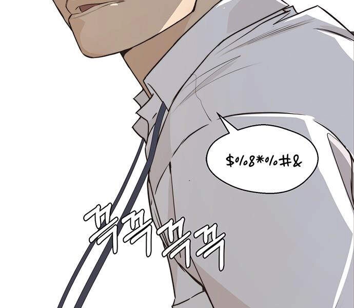 Người Đàn Ông Thực Thụ Chapter 50 - 87