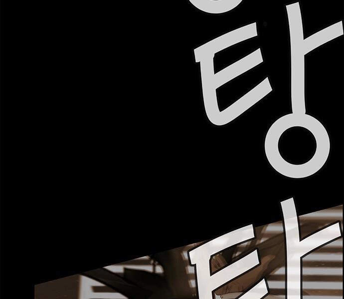 Người Đàn Ông Thực Thụ Chapter 50 - 134