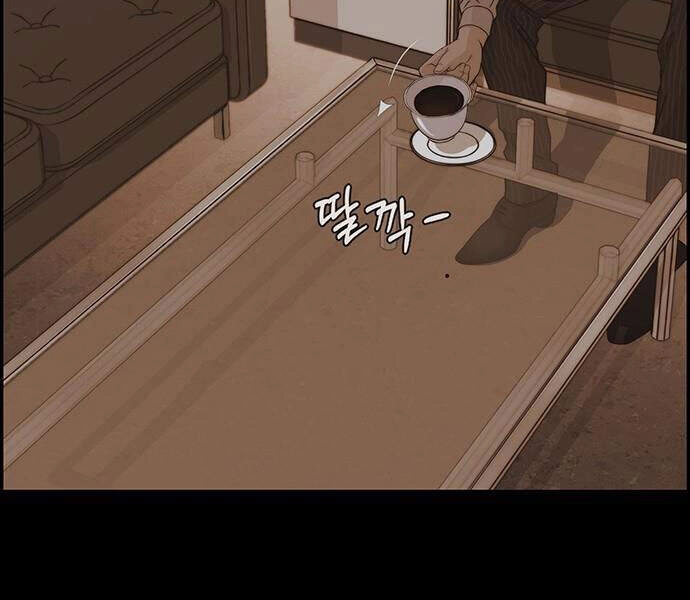 Người Đàn Ông Thực Thụ Chapter 51 - 13