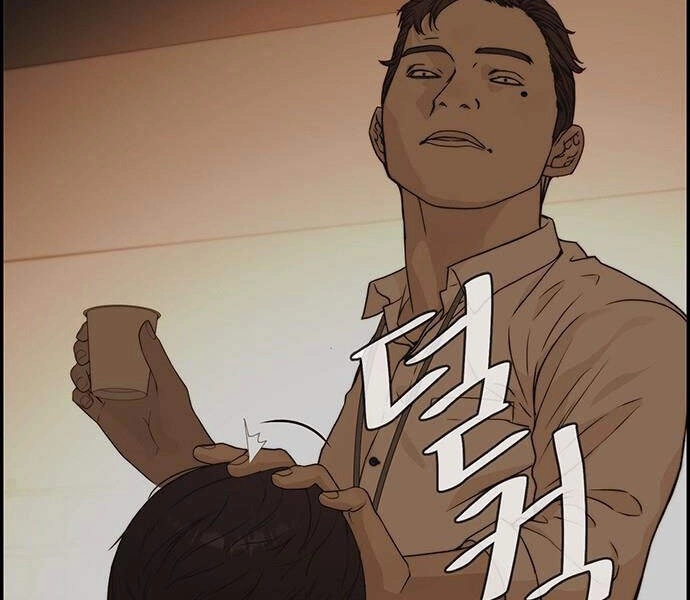 Người Đàn Ông Thực Thụ Chapter 51 - 25