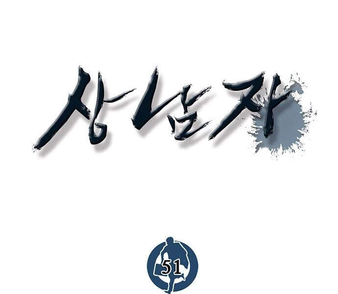 Người Đàn Ông Thực Thụ Chapter 51 - 87