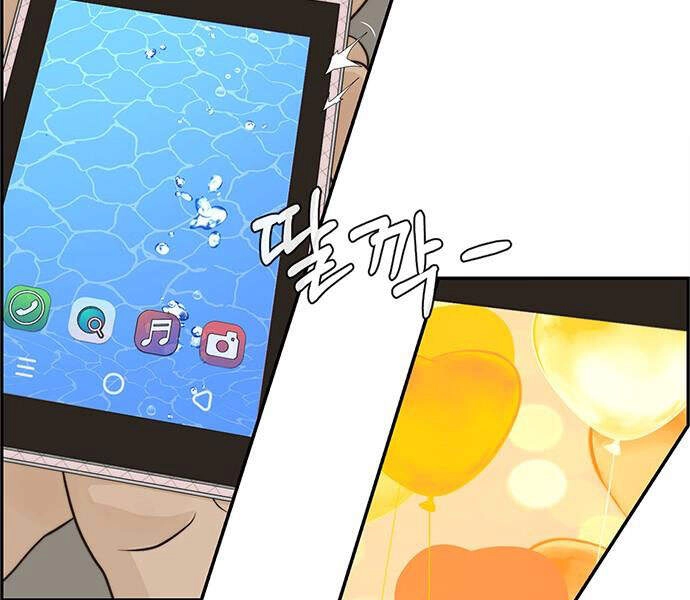 Người Đàn Ông Thực Thụ Chapter 51 - 158