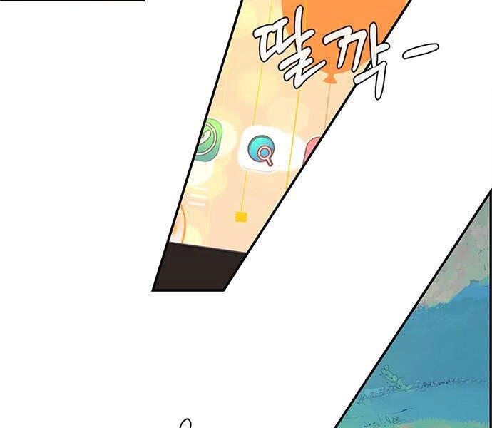 Người Đàn Ông Thực Thụ Chapter 51 - 159