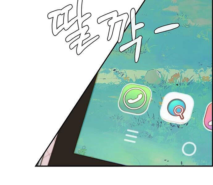 Người Đàn Ông Thực Thụ Chapter 51 - 160