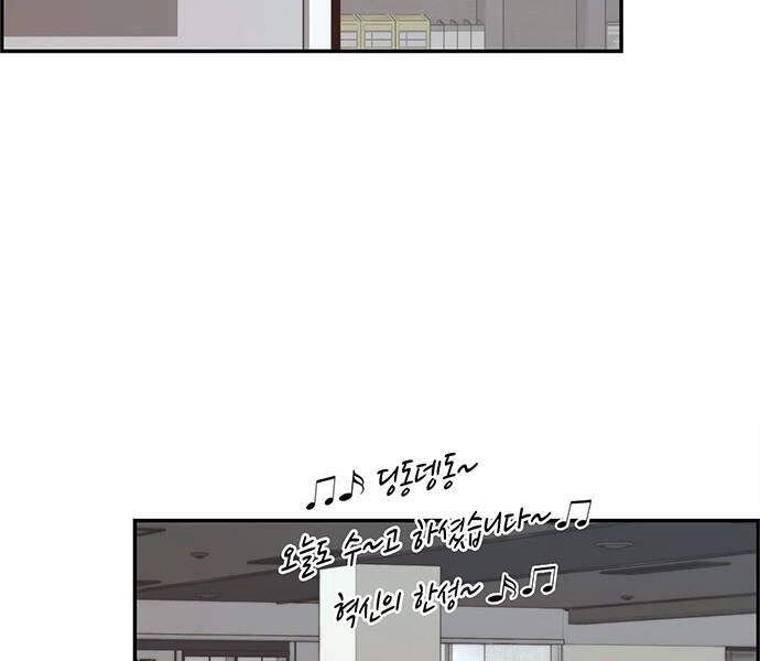 Người Đàn Ông Thực Thụ Chapter 52 - 66