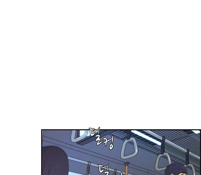 Người Đàn Ông Thực Thụ Chapter 52 - 84