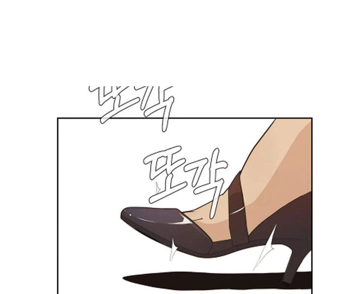 Người Đàn Ông Thực Thụ Chapter 52 - 111