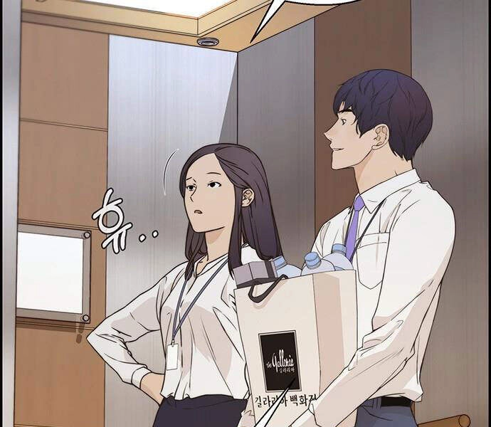 Người Đàn Ông Thực Thụ Chapter 52 - 133