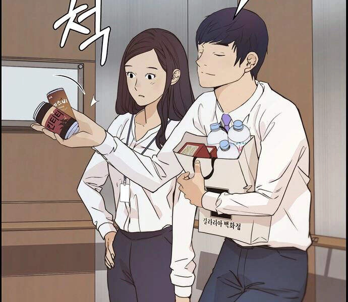 Người Đàn Ông Thực Thụ Chapter 52 - 140