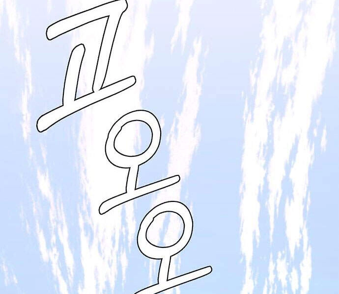 Người Đàn Ông Thực Thụ Chapter 52 - 157