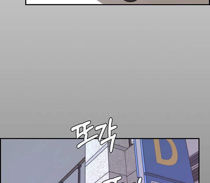 Người Đàn Ông Thực Thụ Chapter 52 - 164