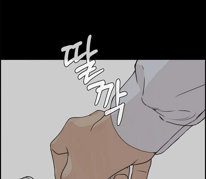 Người Đàn Ông Thực Thụ Chapter 52 - 188