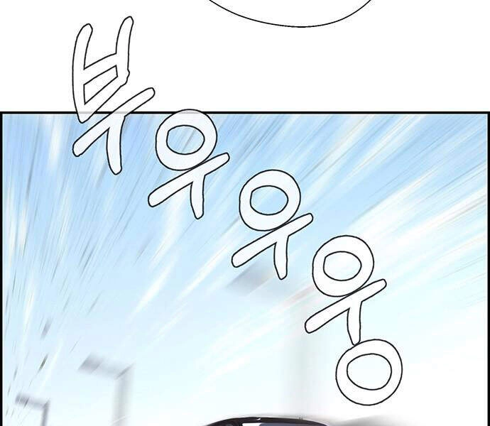 Người Đàn Ông Thực Thụ Chapter 53 - 17