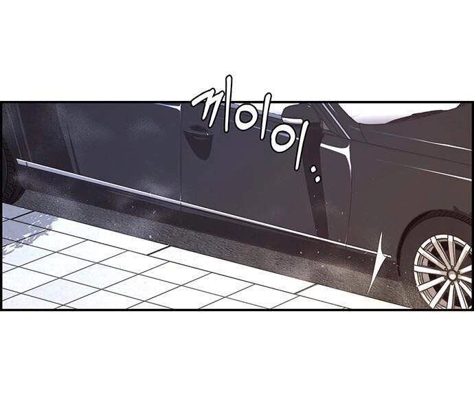 Người Đàn Ông Thực Thụ Chapter 53 - 47