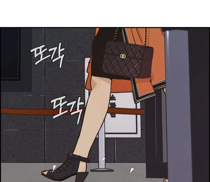 Người Đàn Ông Thực Thụ Chapter 53 - 70