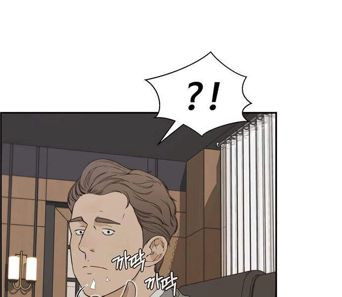 Người Đàn Ông Thực Thụ Chapter 53 - 101